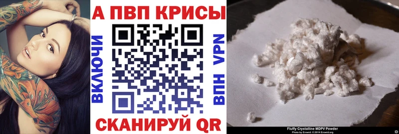 Купить наркотик Ак-Довурак Альфа ПВП Меф мяу мяу ГАШ Марихуана COCAIN