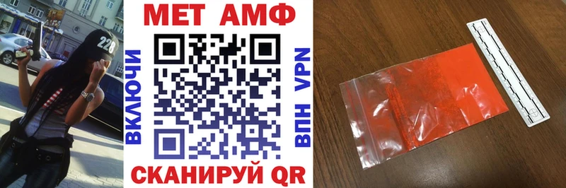Amphetamine Premium  Ак-Довурак 
