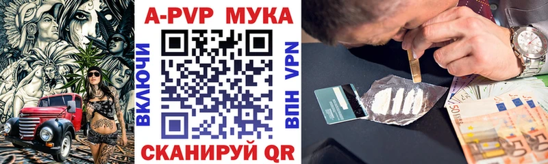 A PVP СК КРИС  где продают наркотики  Ак-Довурак 