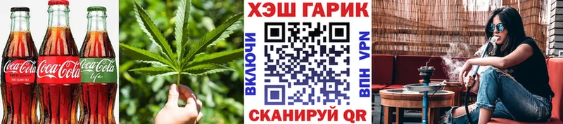 Еда ТГК конопля hydra как войти Ак-Довурак закладка