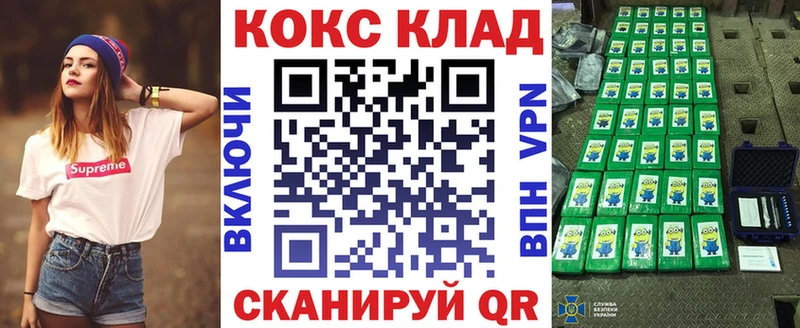 Cocaine 98%  Ак-Довурак 