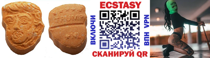 Экстази VHQ Ак-Довурак