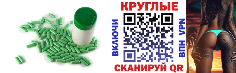 Экстази 300 mg  Ак-Довурак 