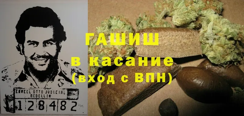 кракен вход  Ак-Довурак  ГАШ Cannabis 