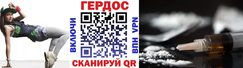 Героин хмурый  купить  сайты  Ак-Довурак 