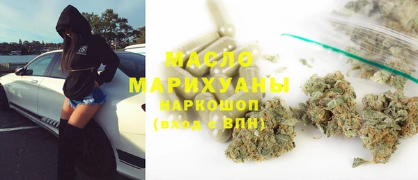 MDMA Premium VHQ Ростов