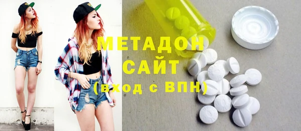 стаф Рославль