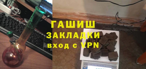 стаф Рославль