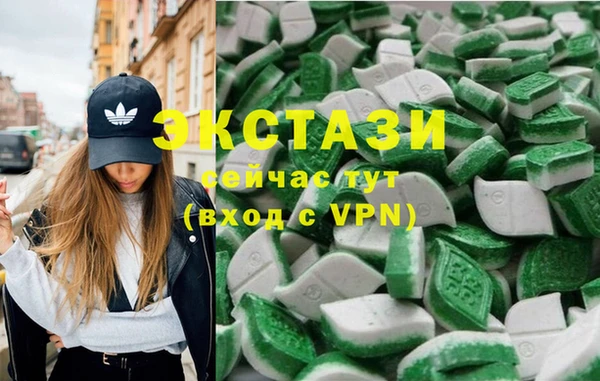 MDMA Premium VHQ Ростов