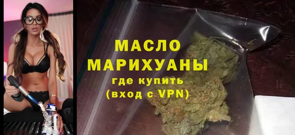 стаф Рославль