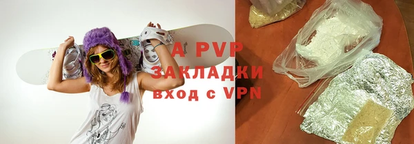 стаф Рославль