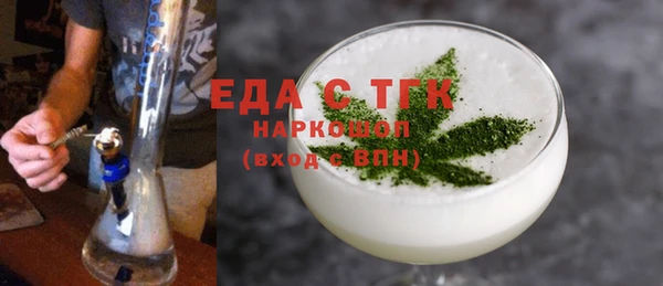стаф Рославль