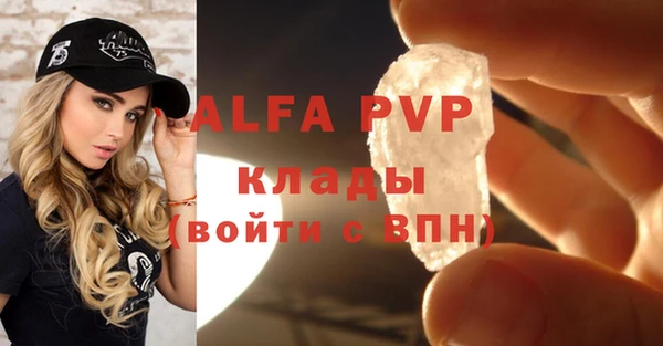 MDMA Premium VHQ Ростов