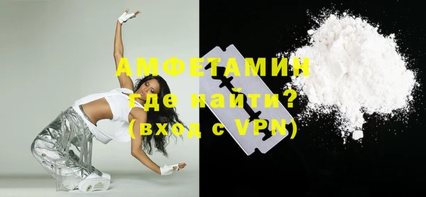 стаф Рославль