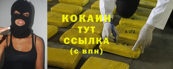 mdpv Зеленокумск