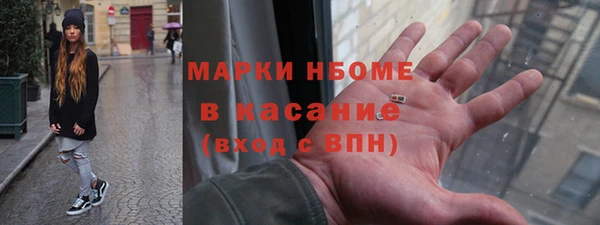 мефедрон Железноводск
