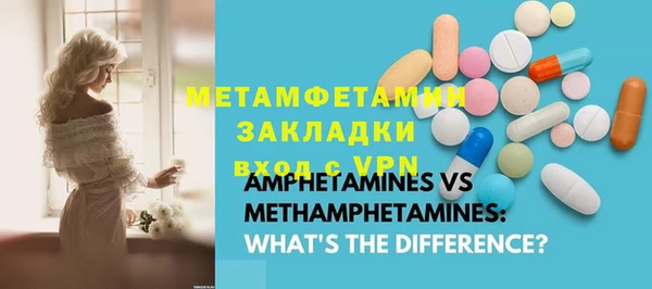 MDMA Premium VHQ Ростов