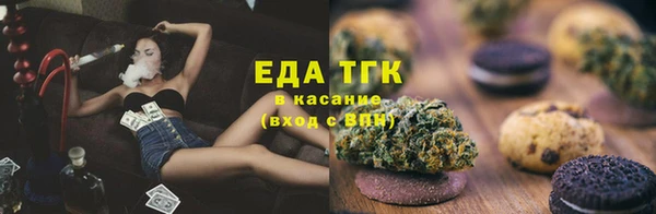 альфа пвп Зерноград