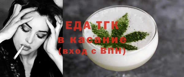 стаф Рославль