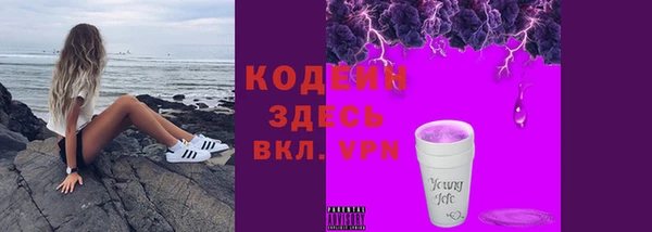 стаф Рославль