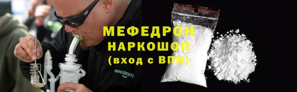 MDMA Premium VHQ Ростов