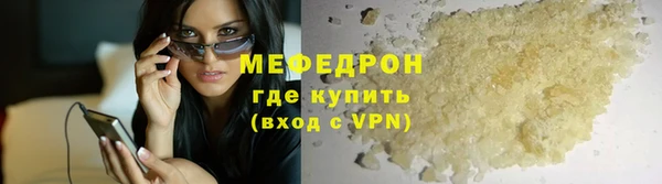 MDMA Premium VHQ Ростов