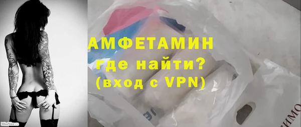 стаф Рославль