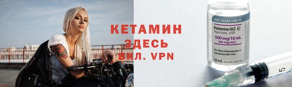 прущий лед Россошь