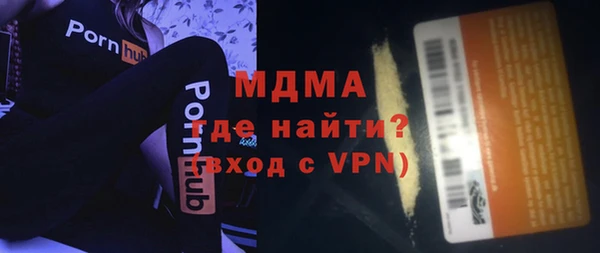 MDMA Premium VHQ Ростов