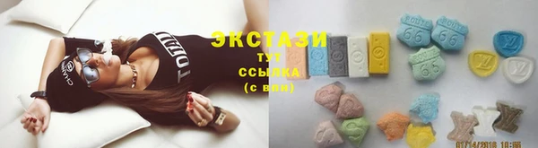 стаф Рославль