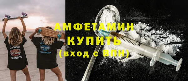 стаф Рославль