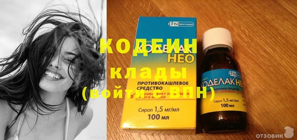 стаф Рославль