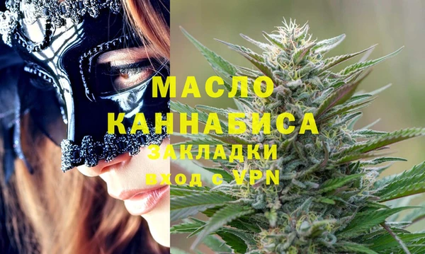стаф Рославль