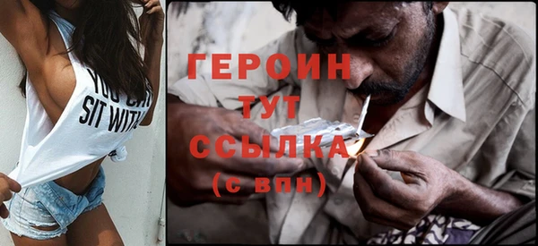 стаф Рославль