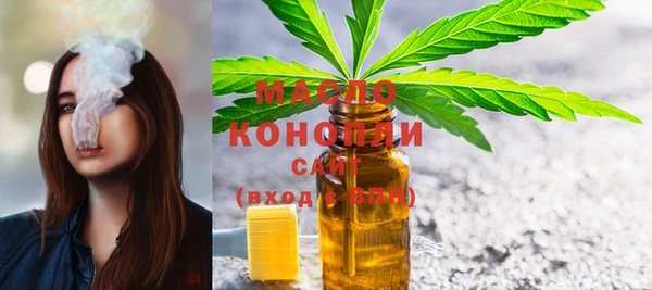 стаф Рославль