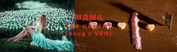 мефедрон VHQ Зерноград