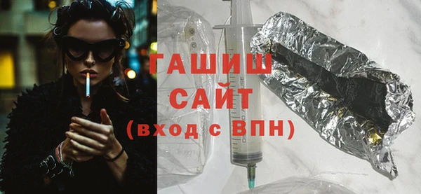стаф Рославль