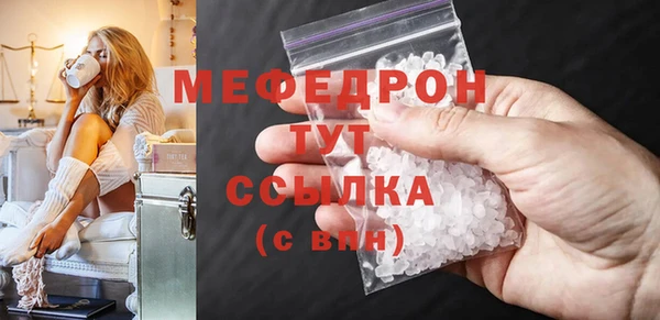 MDMA Premium VHQ Ростов