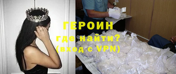 стаф Рославль