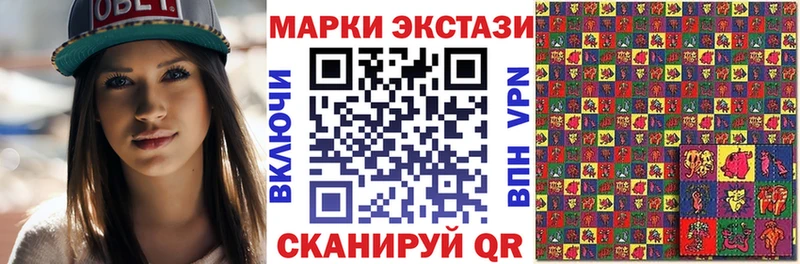 Марки NBOMe 1,5мг  гидра сайт  Ак-Довурак  как найти наркотики 