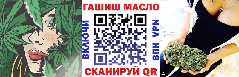 ТГК гашишное масло  Ак-Довурак 